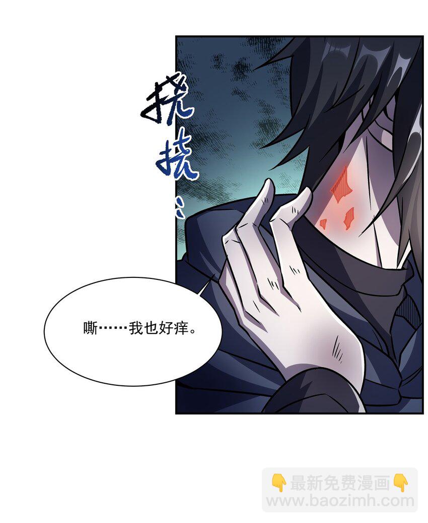 第295话 深入敌营(1/2)-第297话