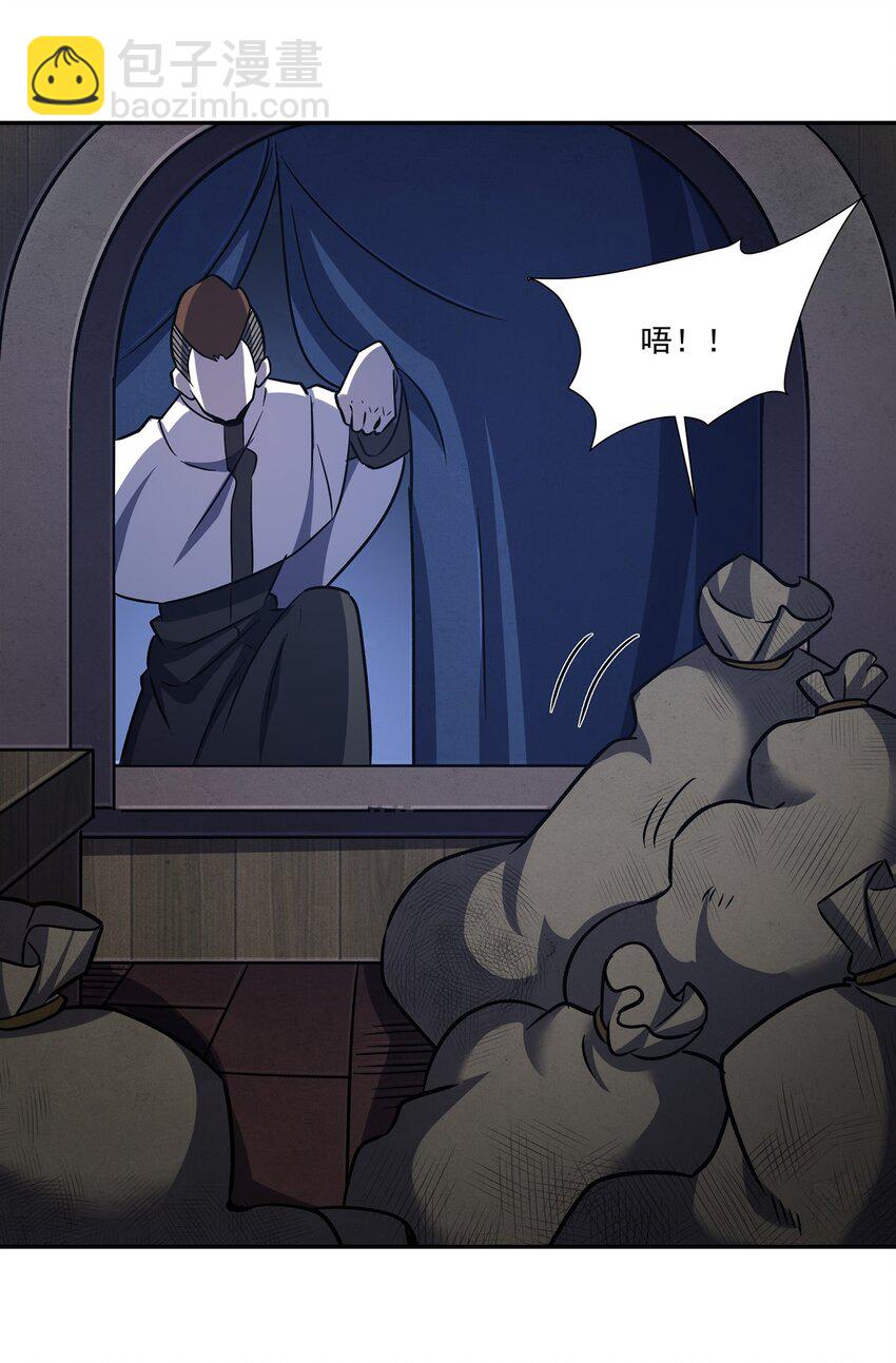 第295话 深入敌营(1/2)-第297话