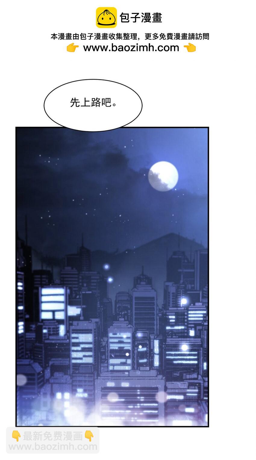 第295话 深入敌营(1/2)-第297话