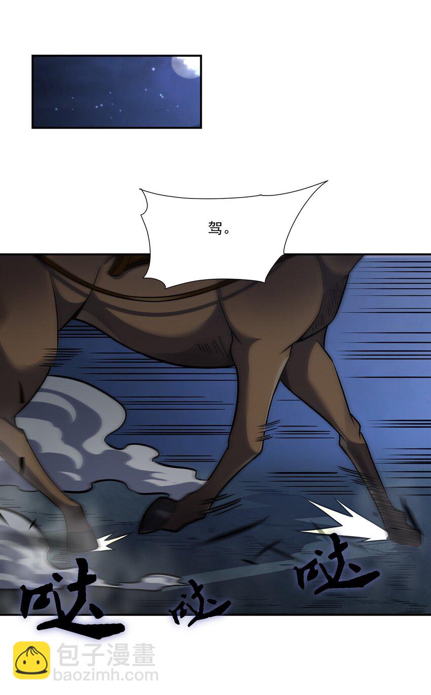 第295话 深入敌营(1/2)-第297话