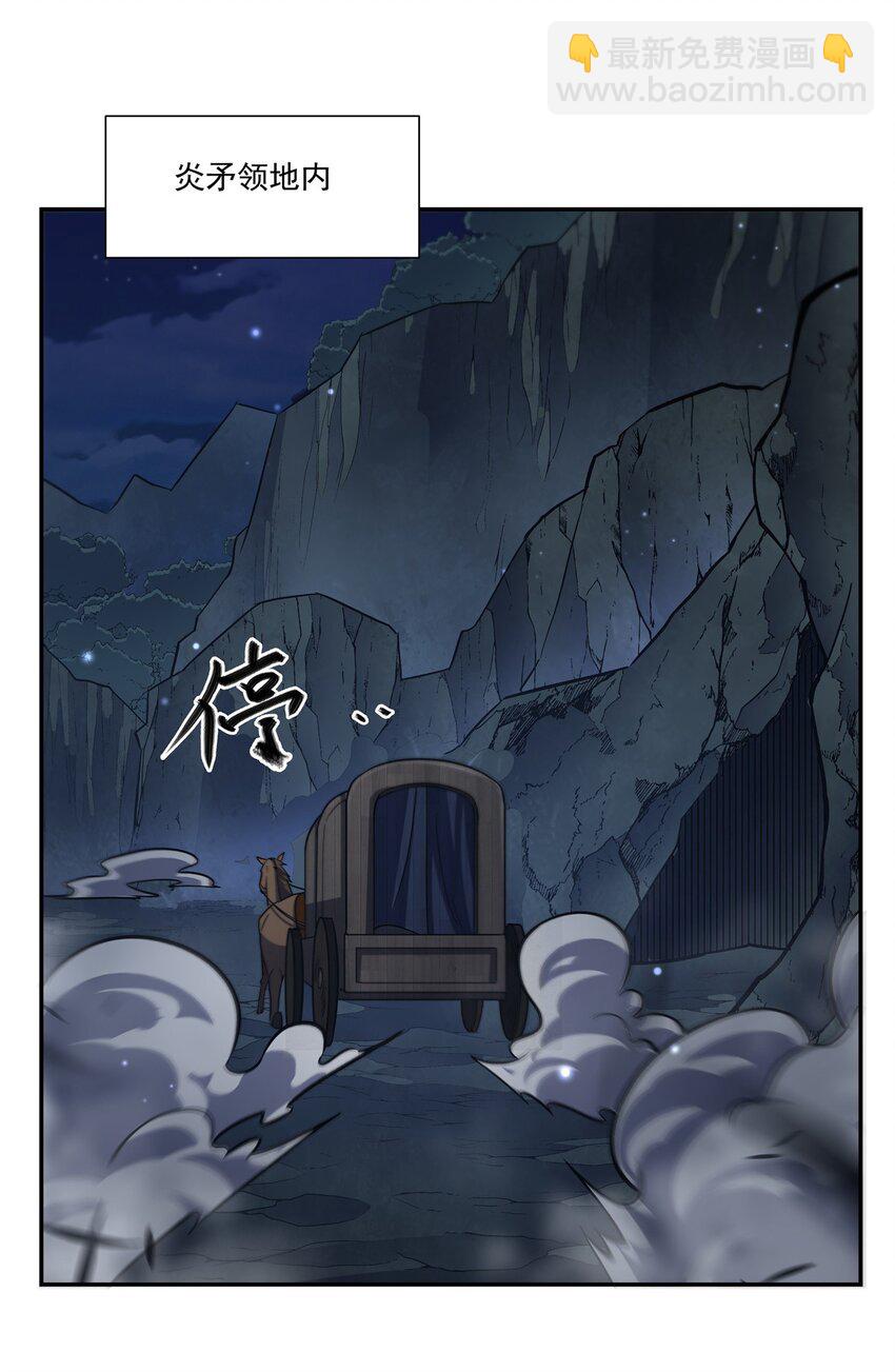 第295话 深入敌营(1/2)-第297话