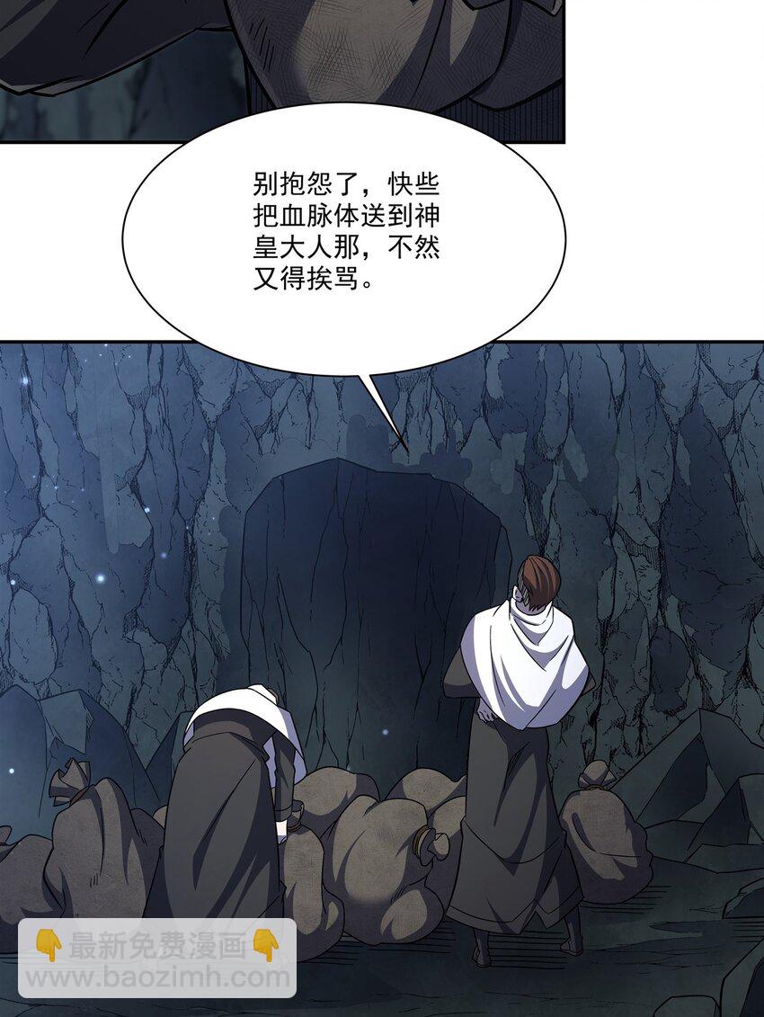 第295话 深入敌营(1/2)-第297话