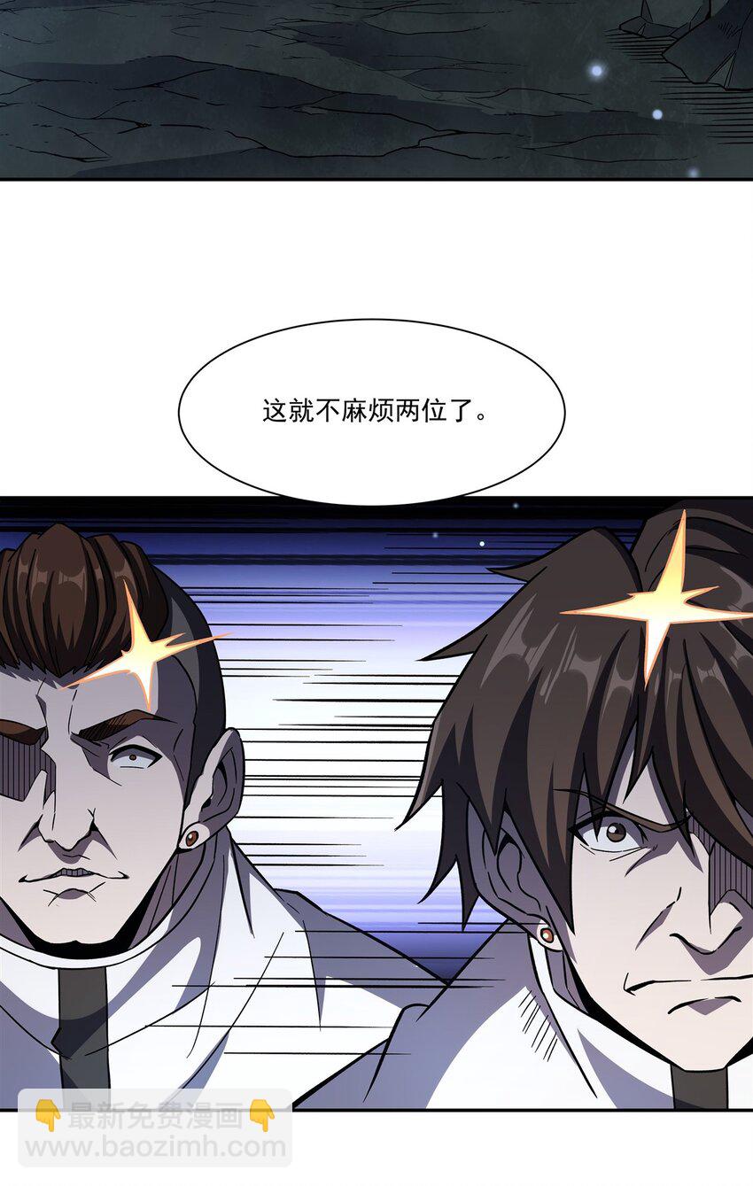 第295话 深入敌营(1/2)-第297话