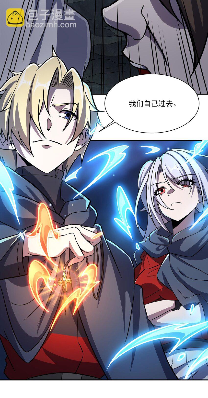 第295话 深入敌营(1/2)-第297话