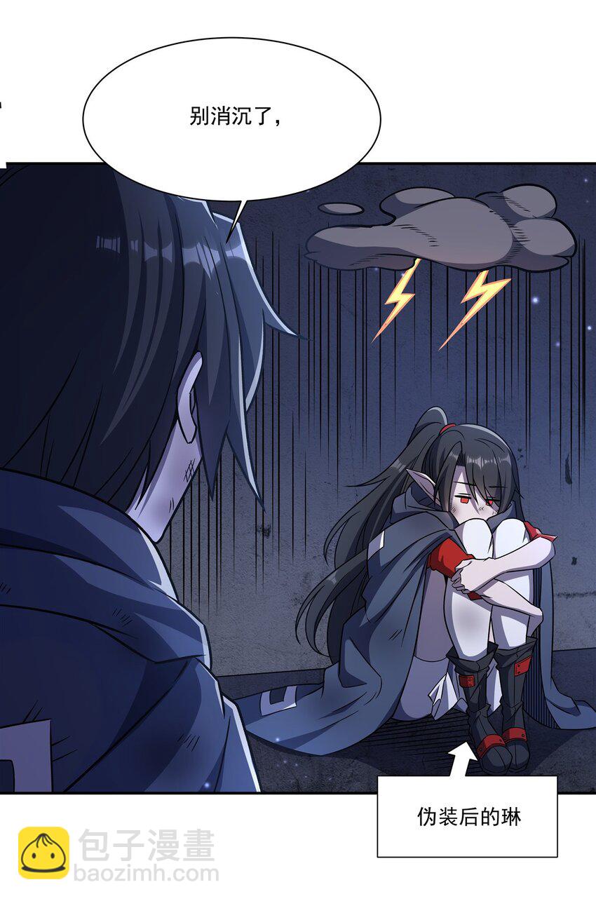 第295话 深入敌营(1/2)-第297话