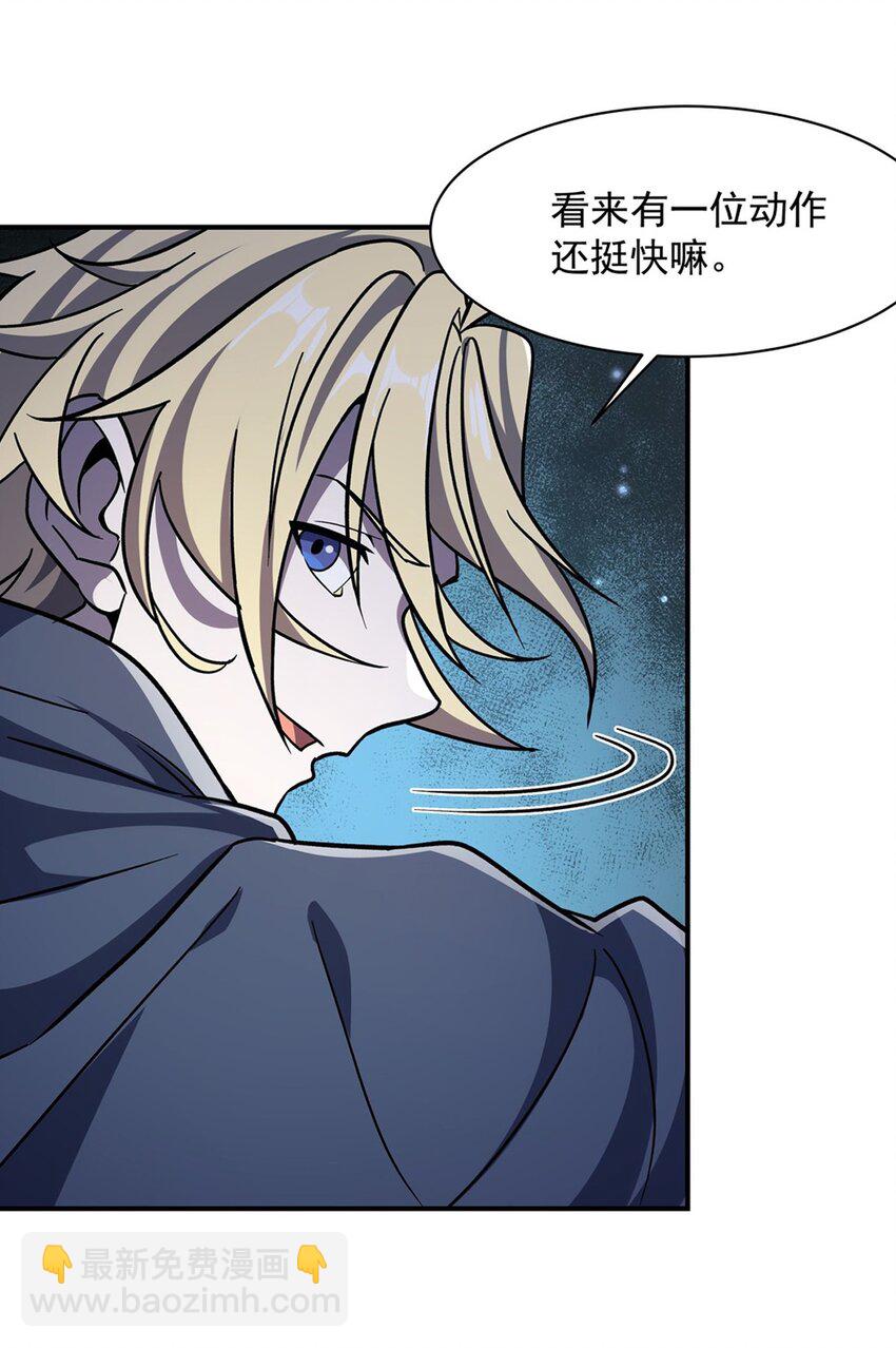第295话 深入敌营(1/2)-第297话