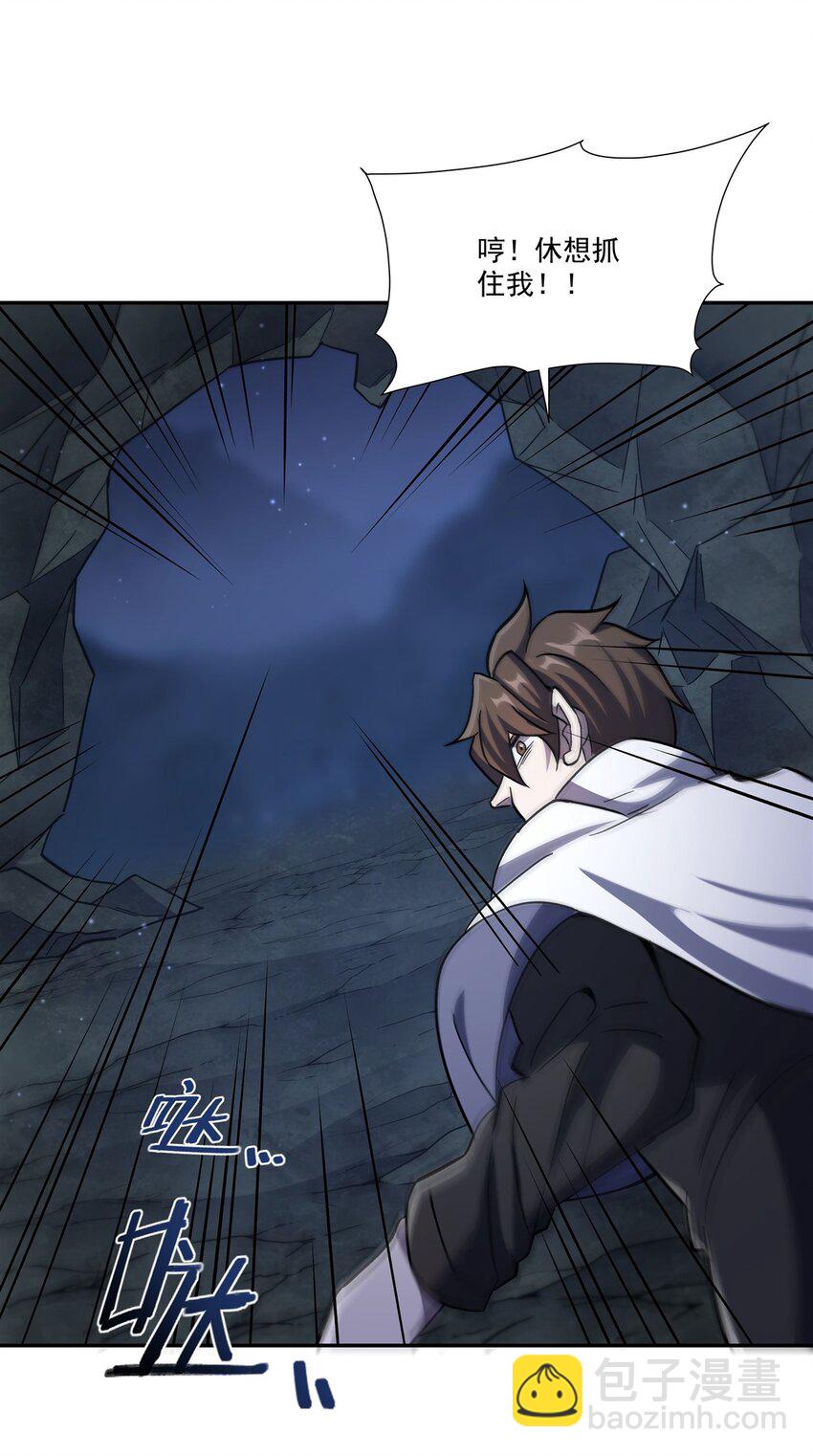 第295话 深入敌营(1/2)-第297话