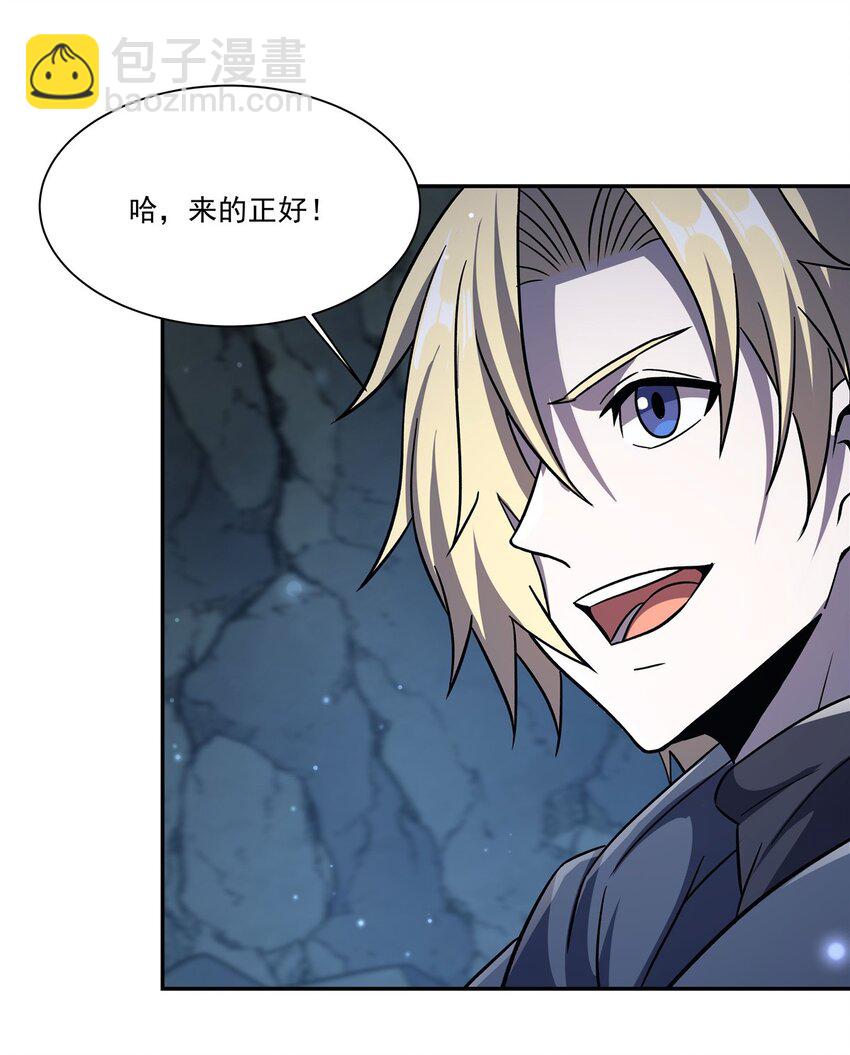 第295话 深入敌营(1/2)-第297话