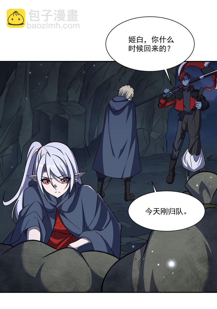 第295话 深入敌营(1/2)-第297话