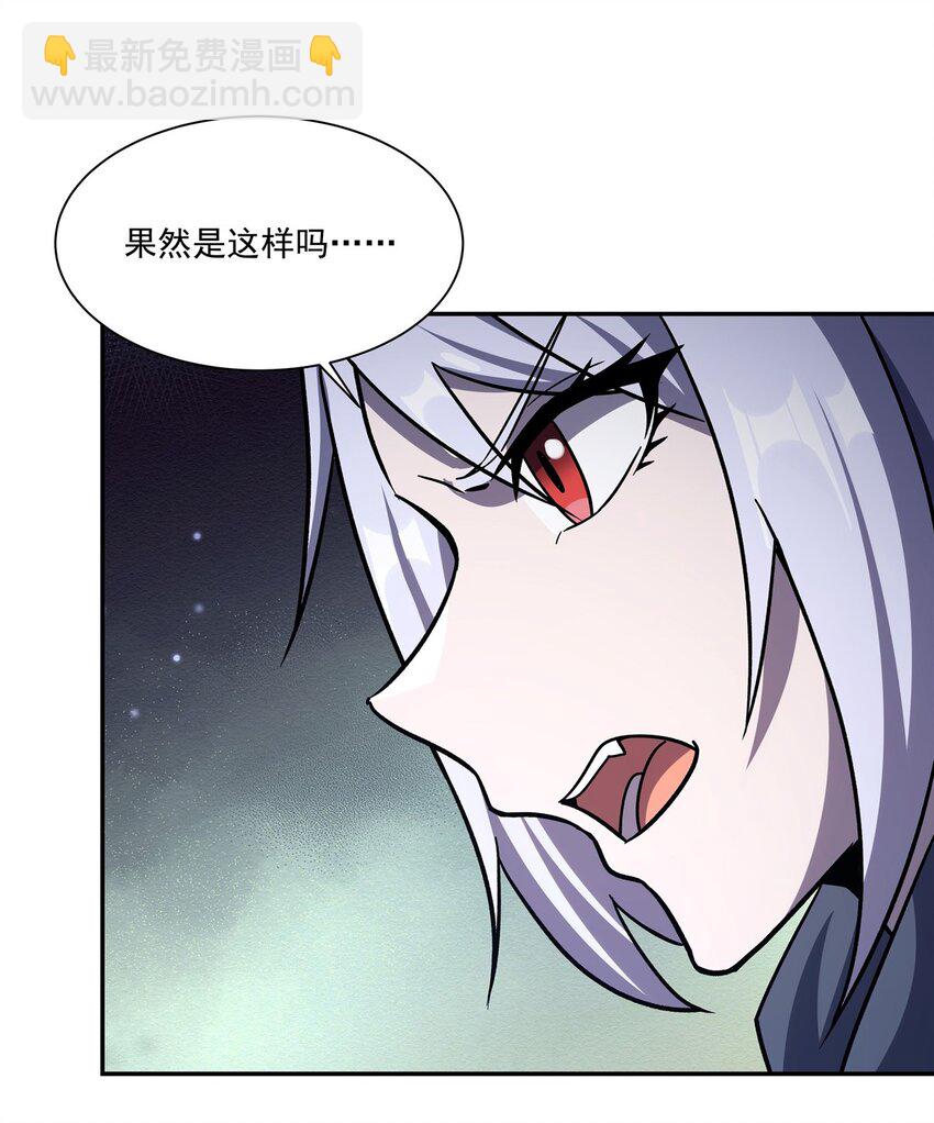 第295话 深入敌营(1/2)-第297话