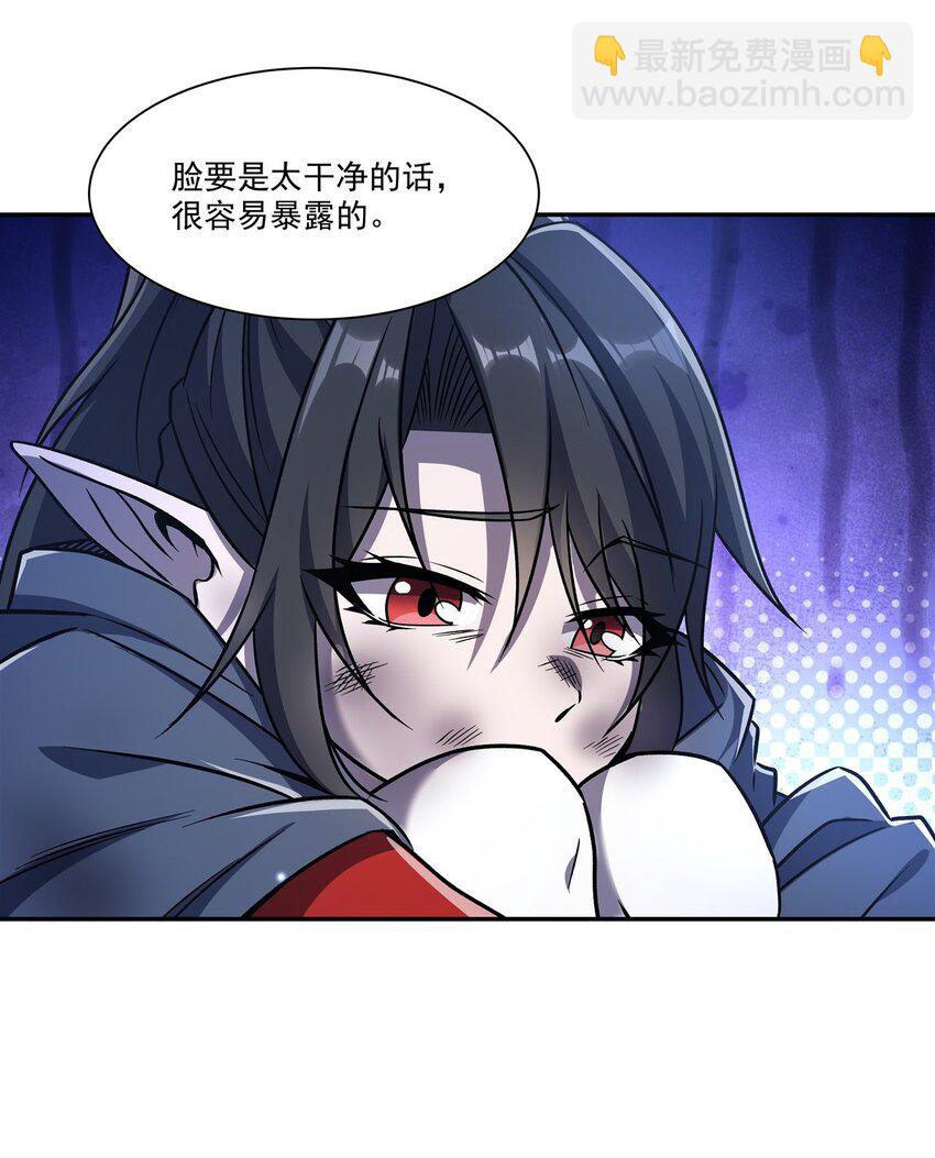 第295话 深入敌营(1/2)-第297话