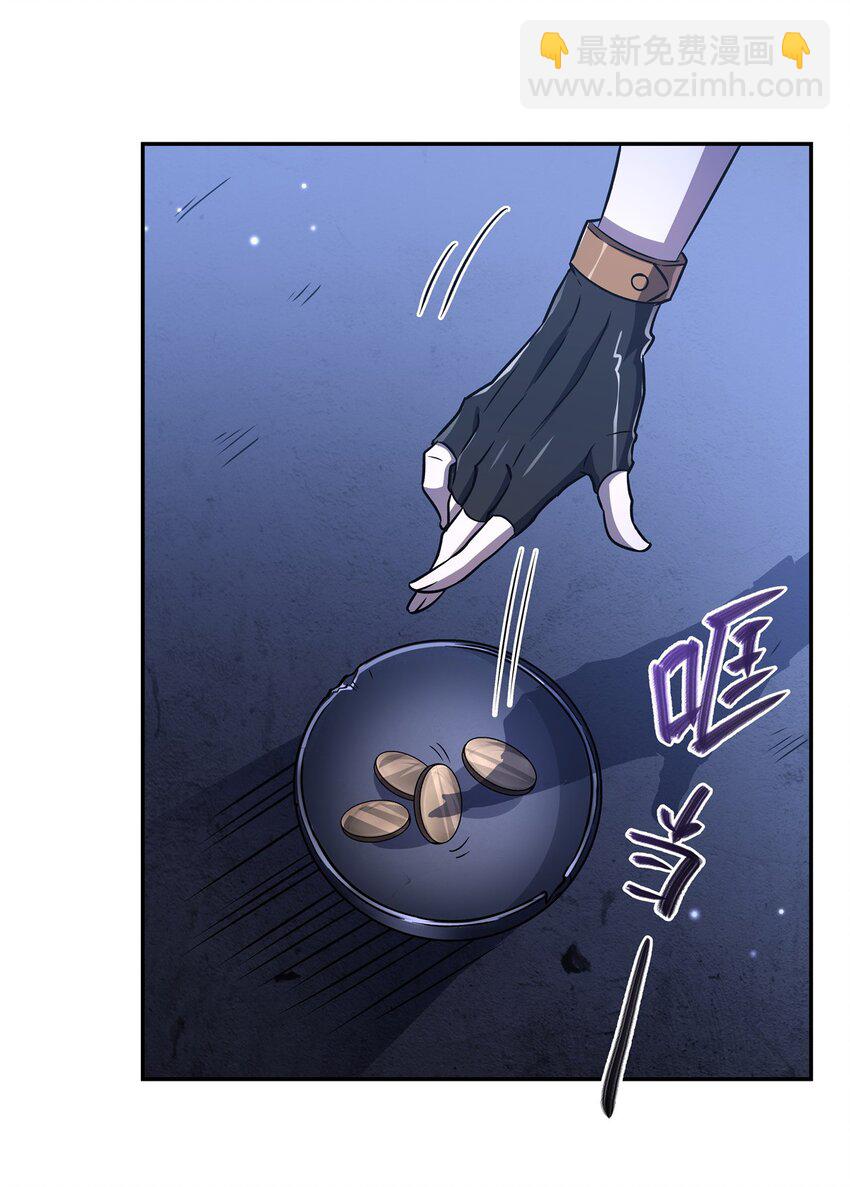 第295话 深入敌营(1/2)-第297话