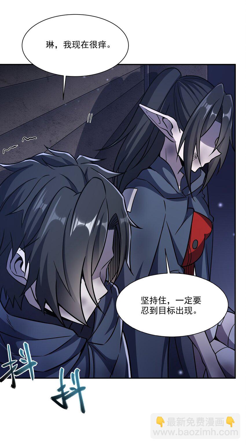 第295话 深入敌营(1/2)-第297话