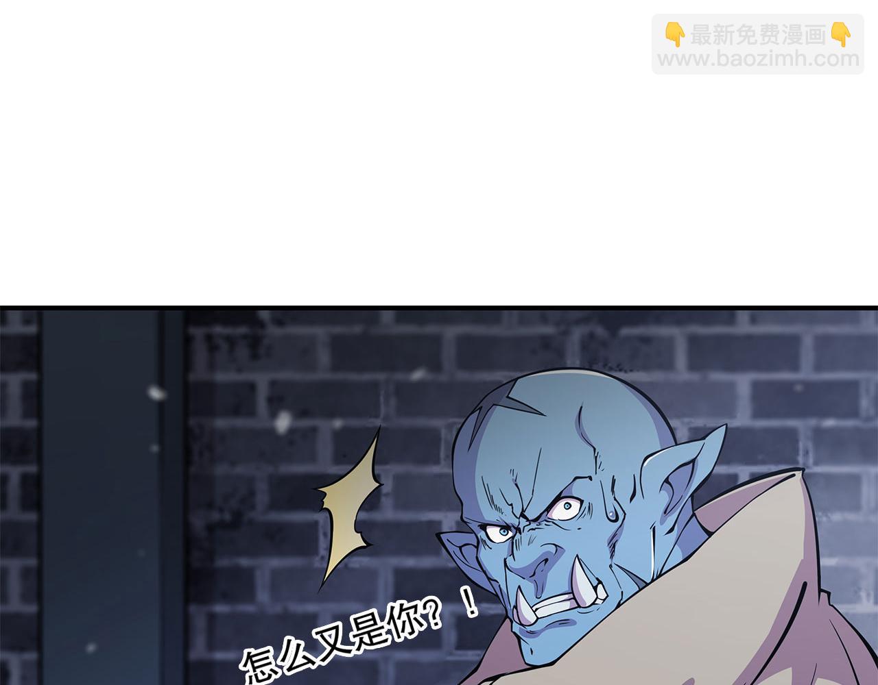 第29话(1/2)-第31话