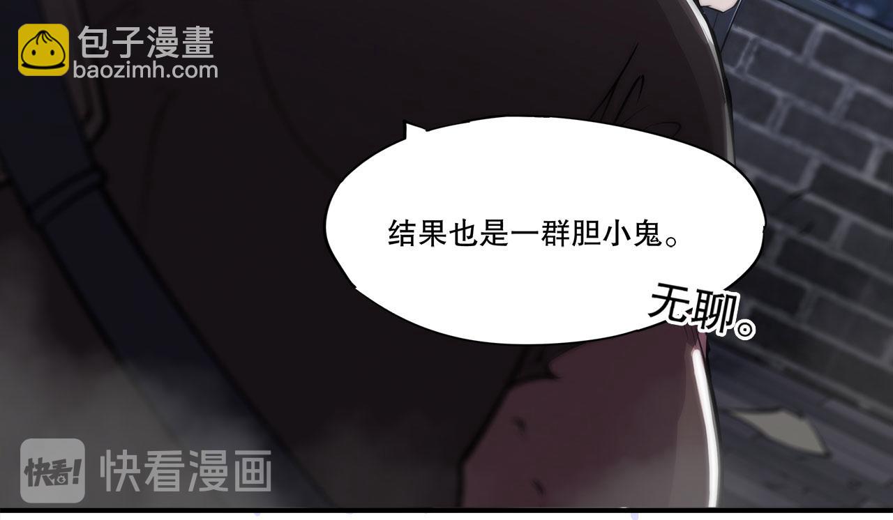 第29话(1/2)-第31话