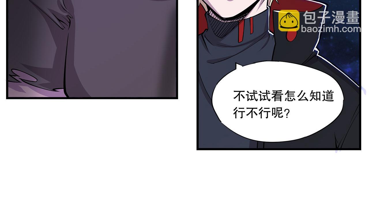 第29话(1/2)-第31话