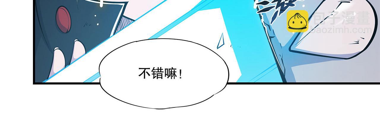 第29话(1/2)-第31话