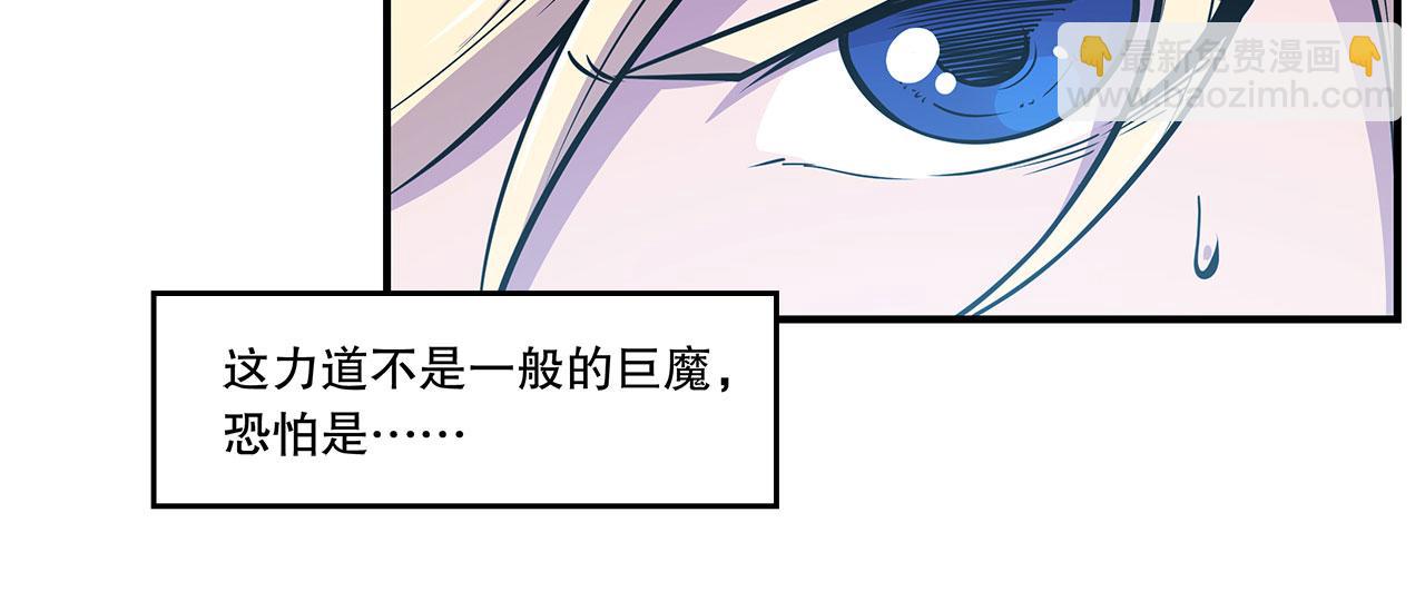 第29话(1/2)-第31话