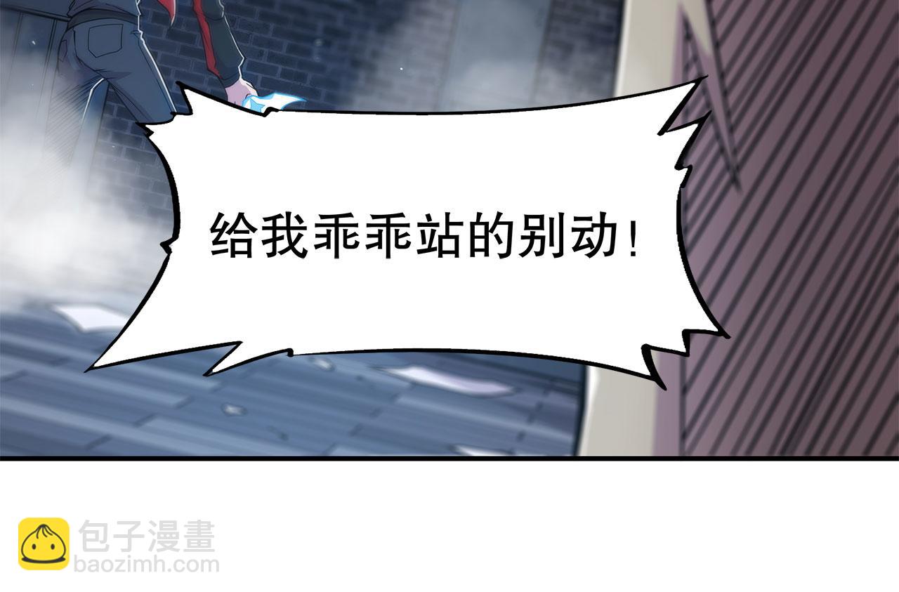 第29话(1/2)-第31话