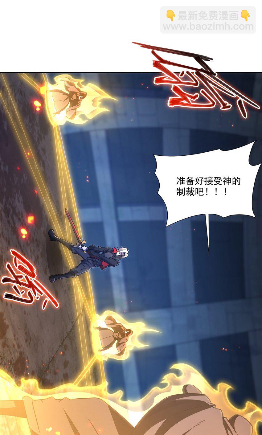 第297话 为孤而死吧(1/2)-第299话