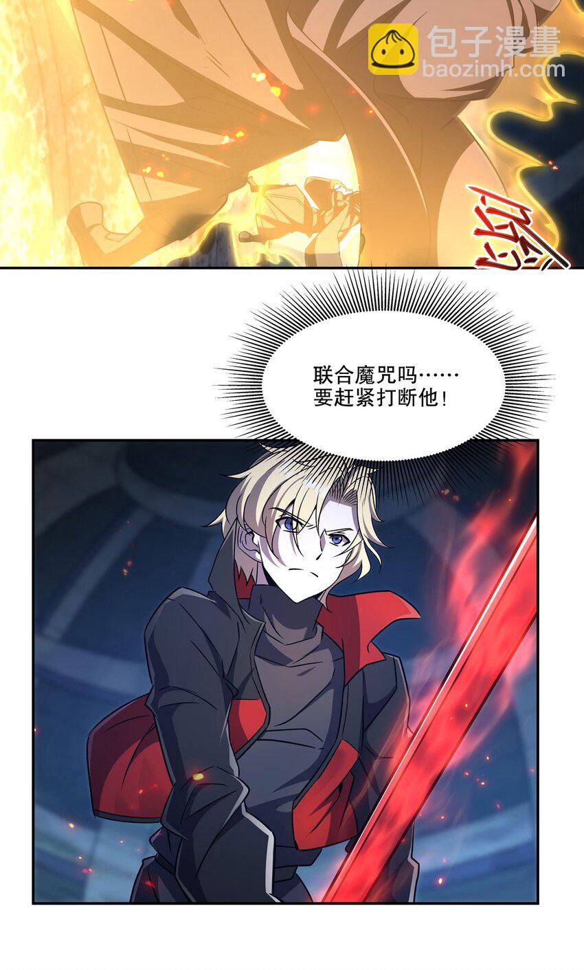 第297话 为孤而死吧(1/2)-第299话