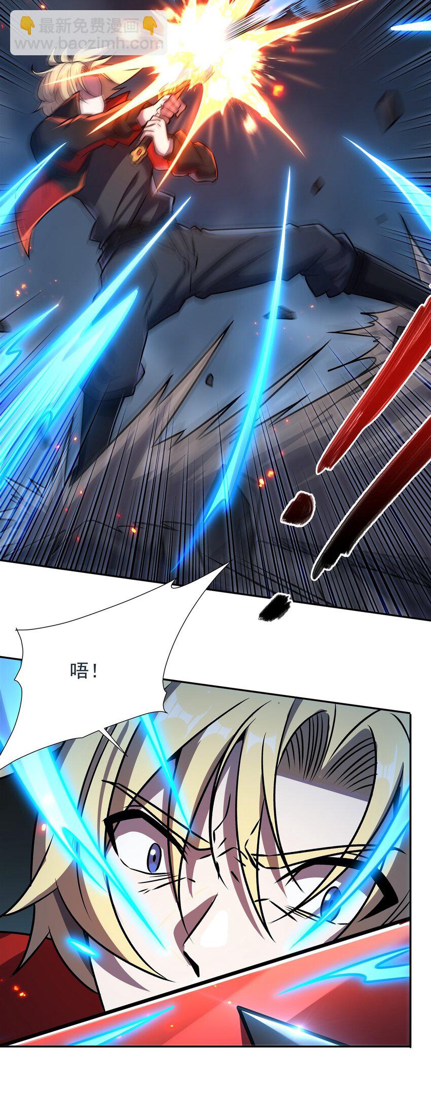 第297话 为孤而死吧(1/2)-第299话