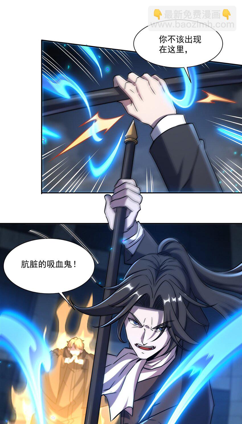 第297话 为孤而死吧(1/2)-第299话