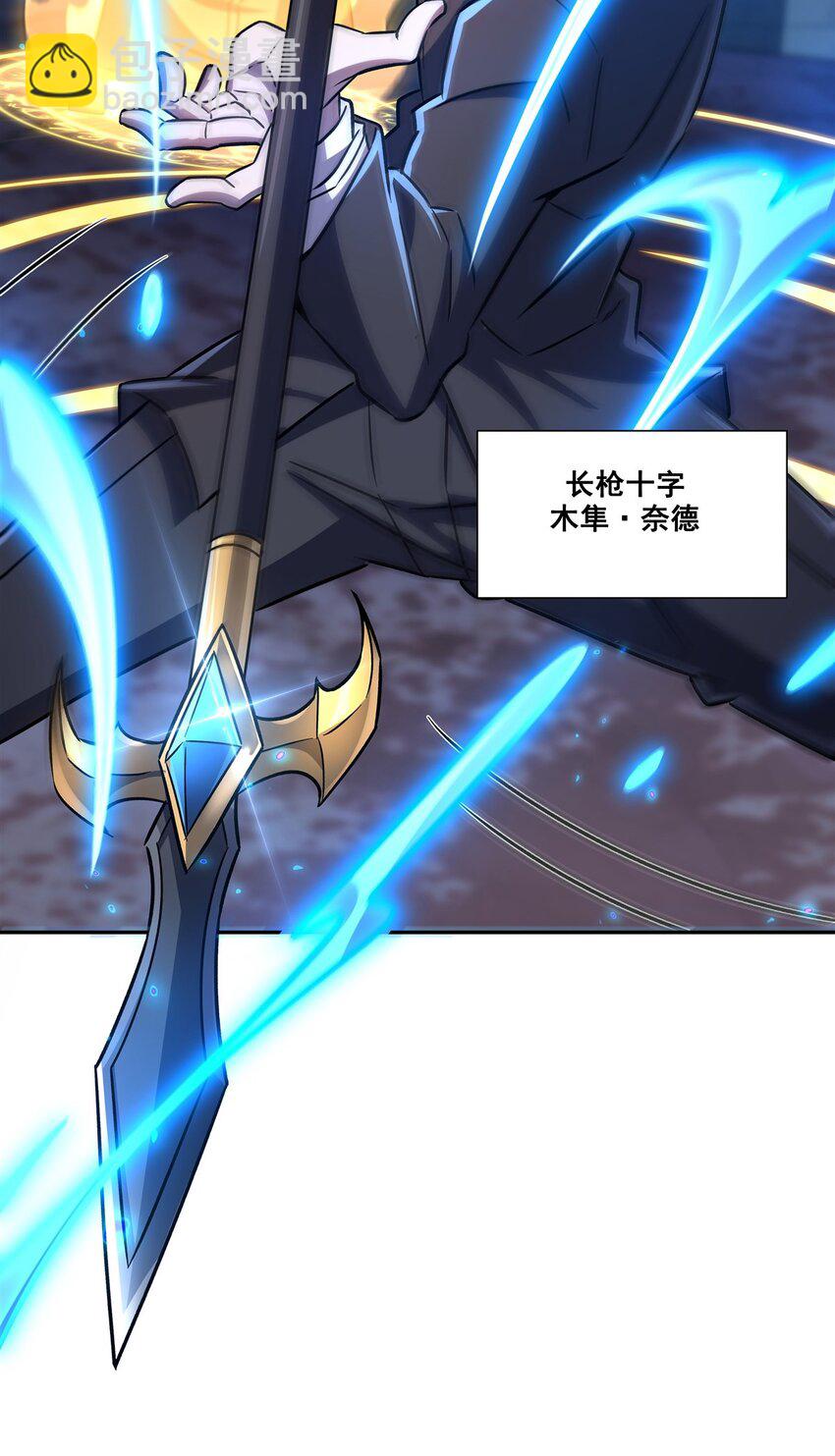 第297话 为孤而死吧(1/2)-第299话