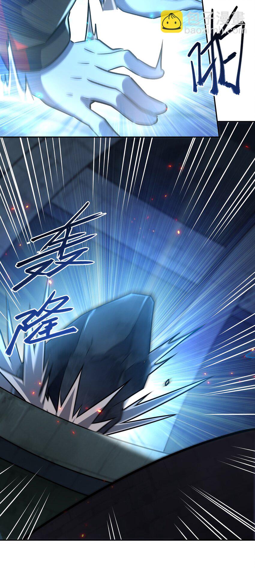 第297话 为孤而死吧(1/2)-第299话