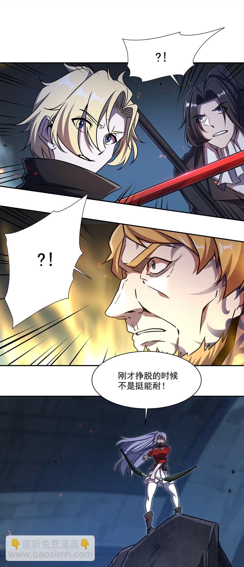 第297话 为孤而死吧(1/2)-第299话