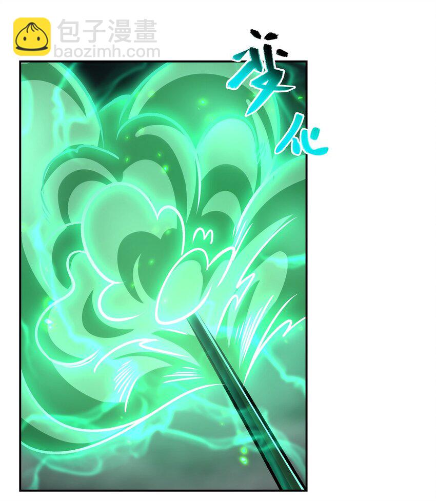 第297话 为孤而死吧(1/2)-第299话