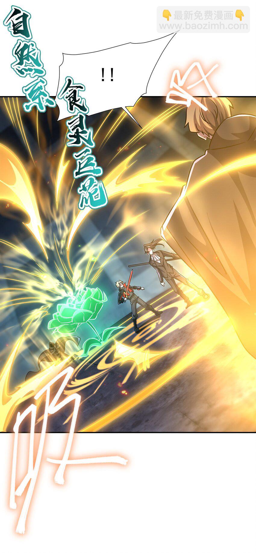 第297话 为孤而死吧(1/2)-第299话