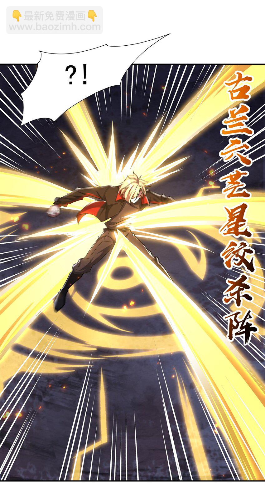 第297话 为孤而死吧(1/2)-第299话