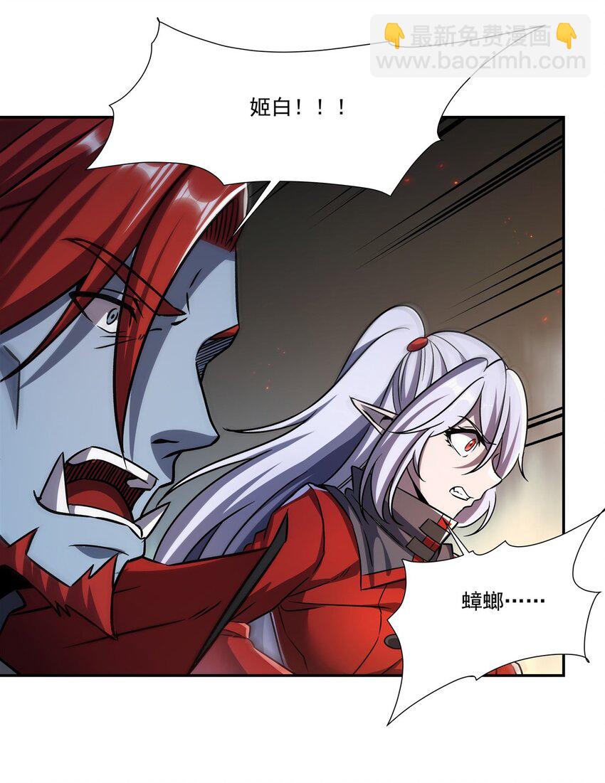第297话 为孤而死吧(1/2)-第299话