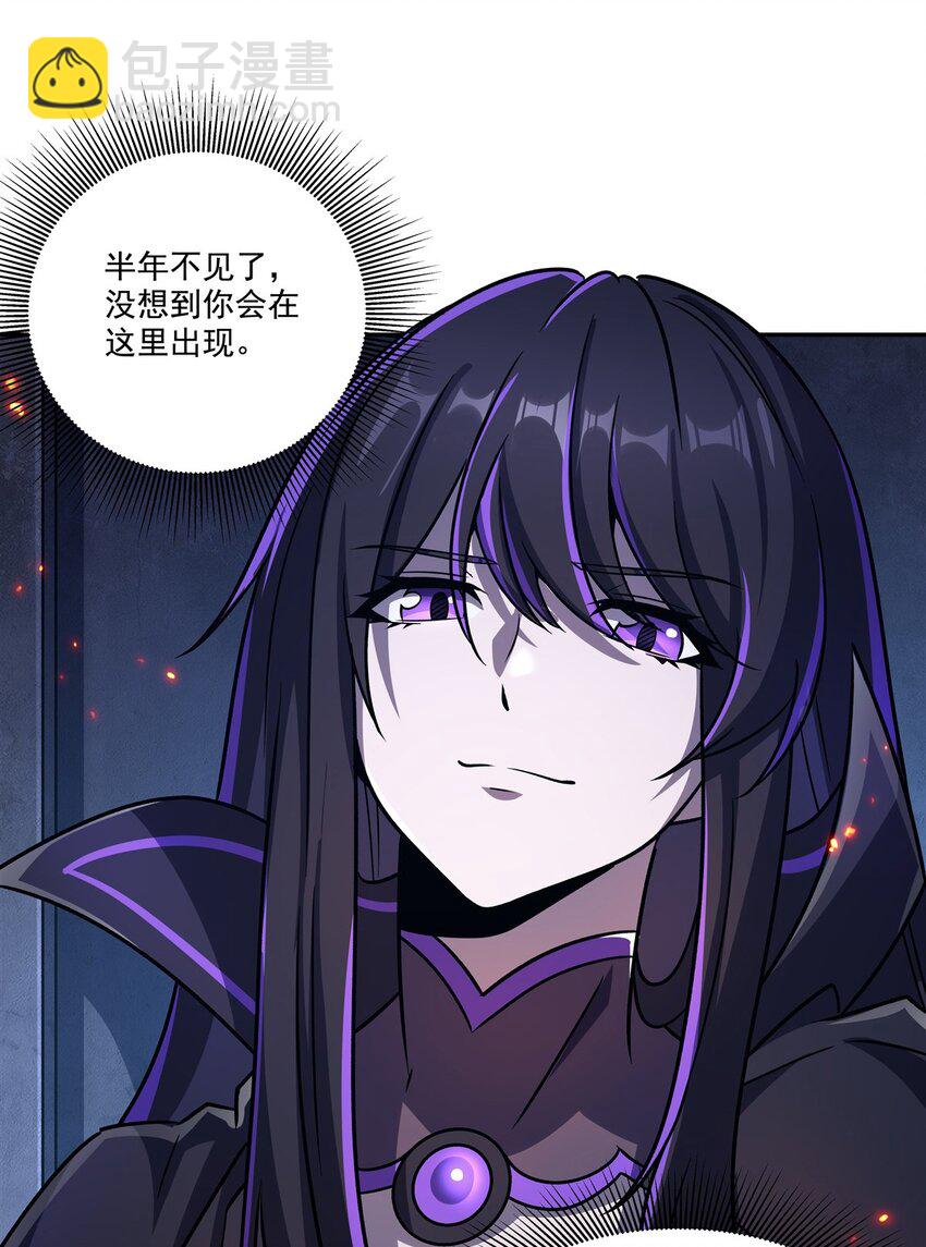 第297话 为孤而死吧(1/2)-第299话