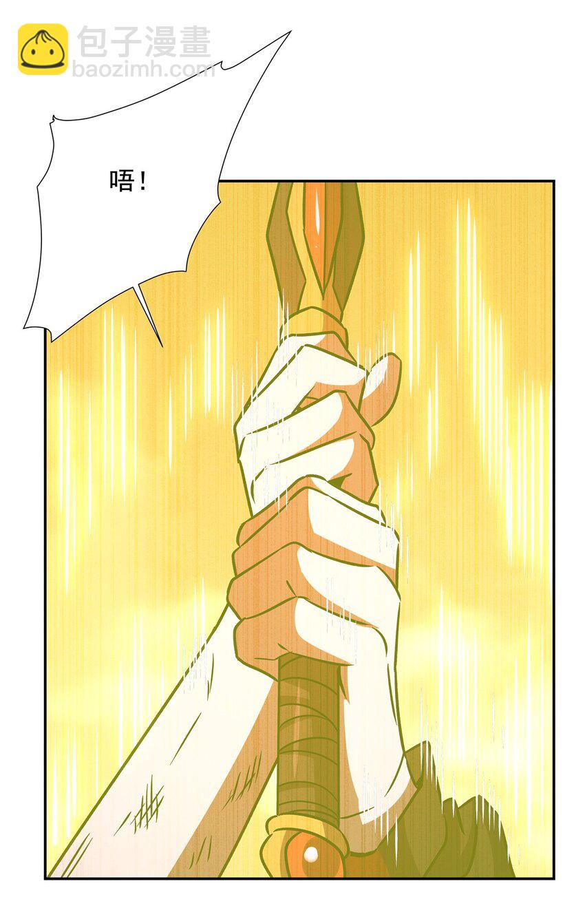 第297话 为孤而死吧(1/2)-第299话