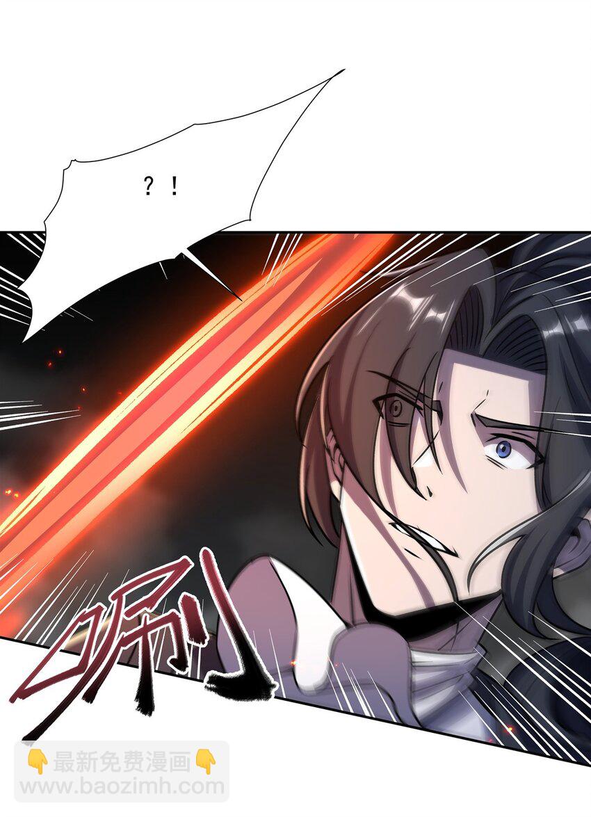 第297话 为孤而死吧(1/2)-第299话