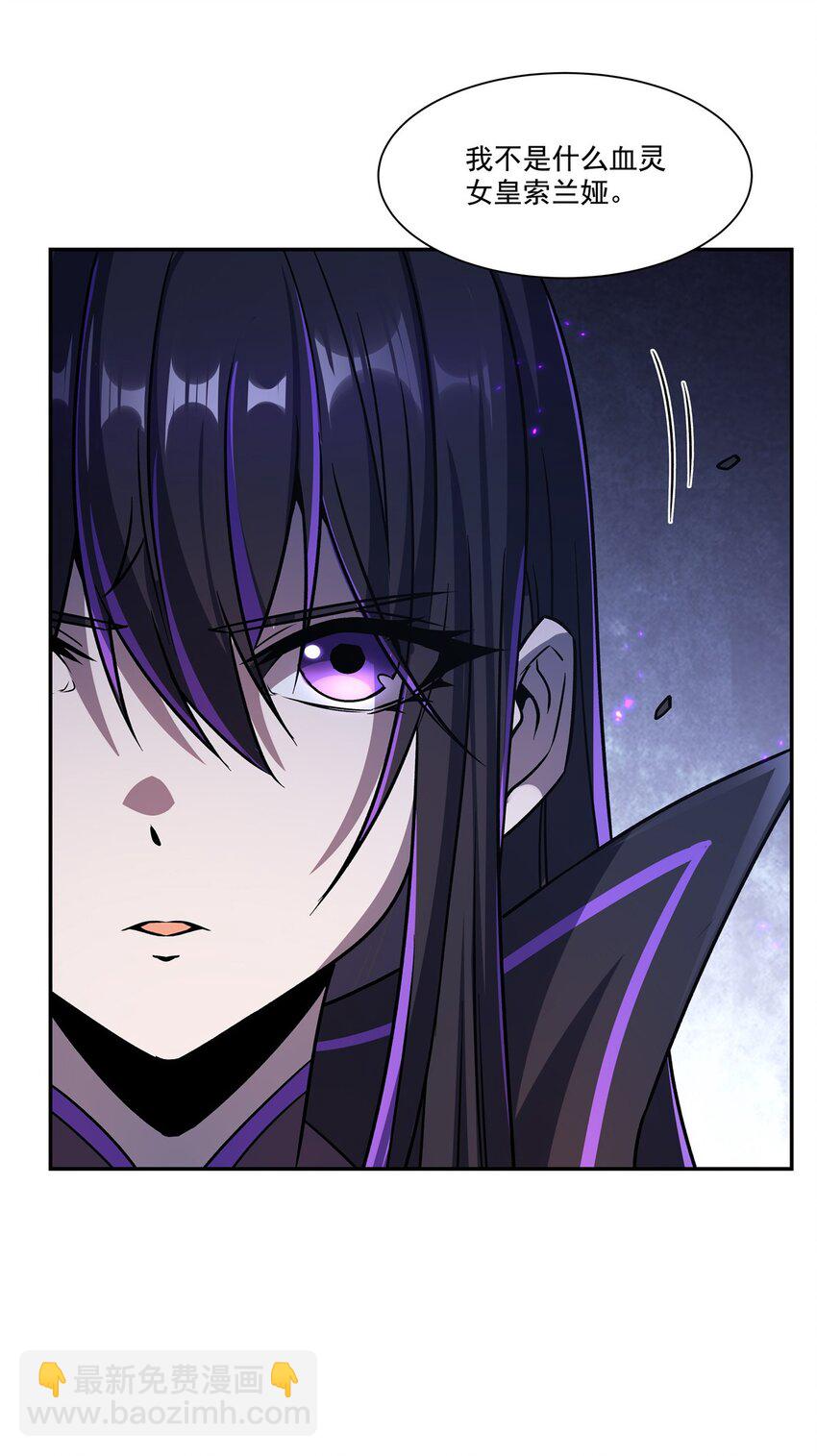第297话 为孤而死吧(1/2)-第299话