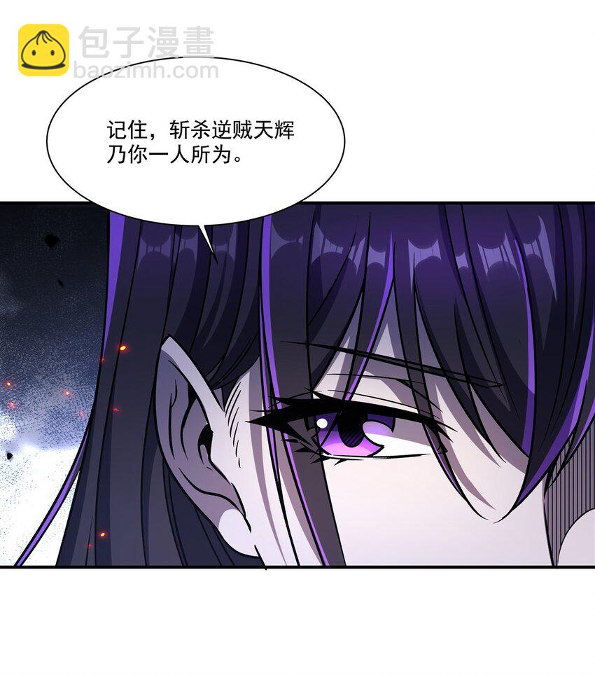 第299话 别小看女皇(1/2)-第301话