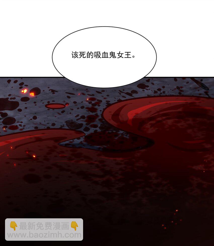 第299话 别小看女皇(1/2)-第301话