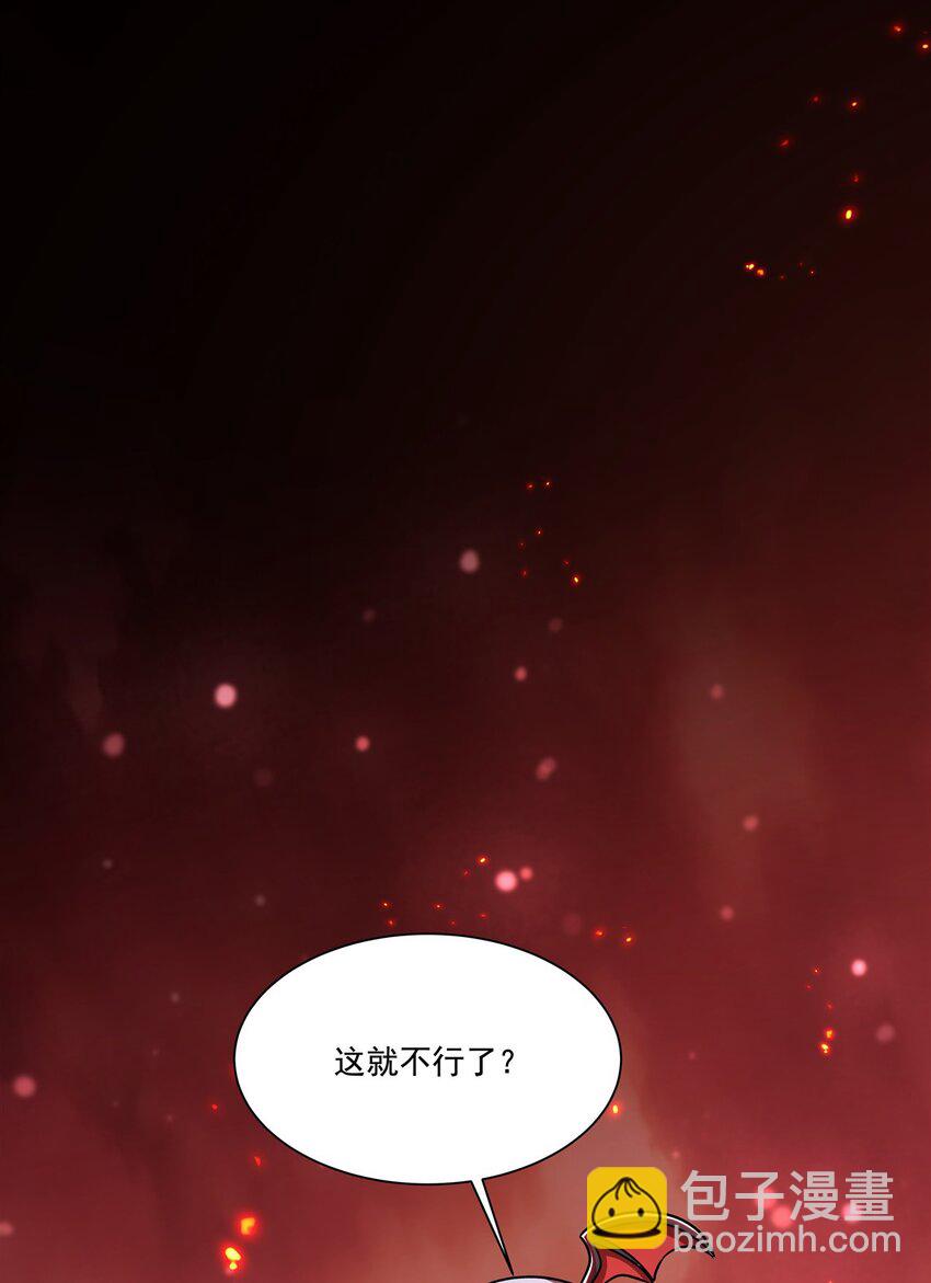 第299话 别小看女皇(1/2)-第301话