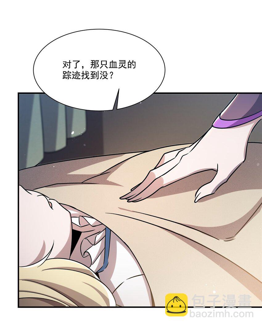 第301话 是她？！(1/2)-第303话
