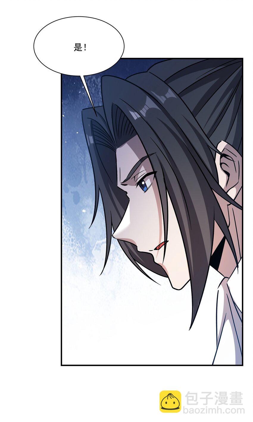 第301话 是她？！(1/2)-第303话