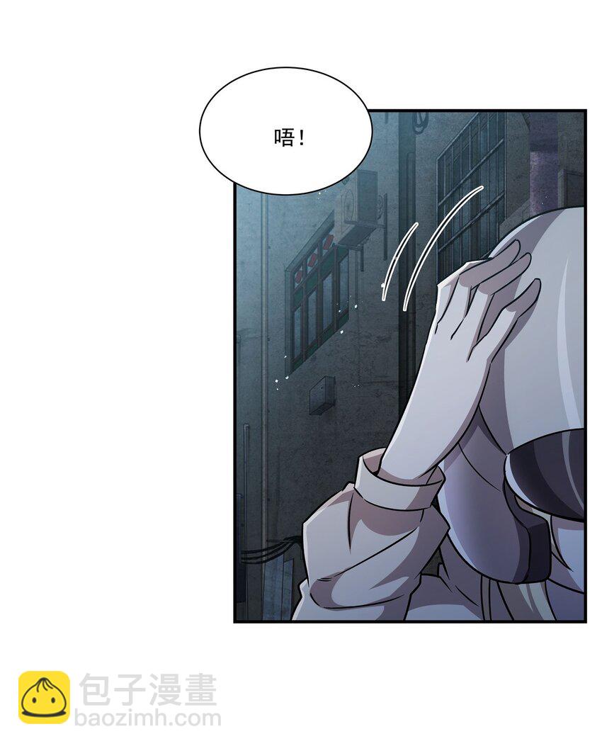 第301话 是她？！(1/2)-第303话
