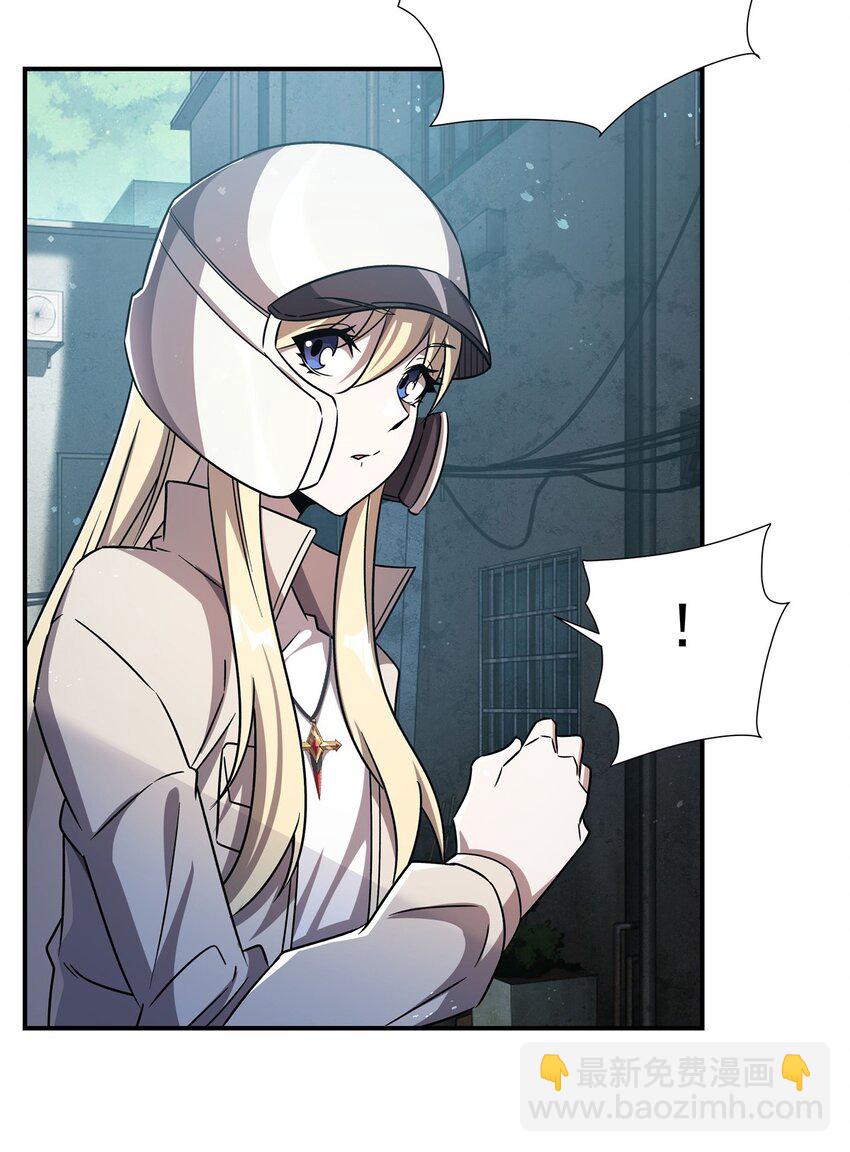 第301话 是她？！(1/2)-第303话