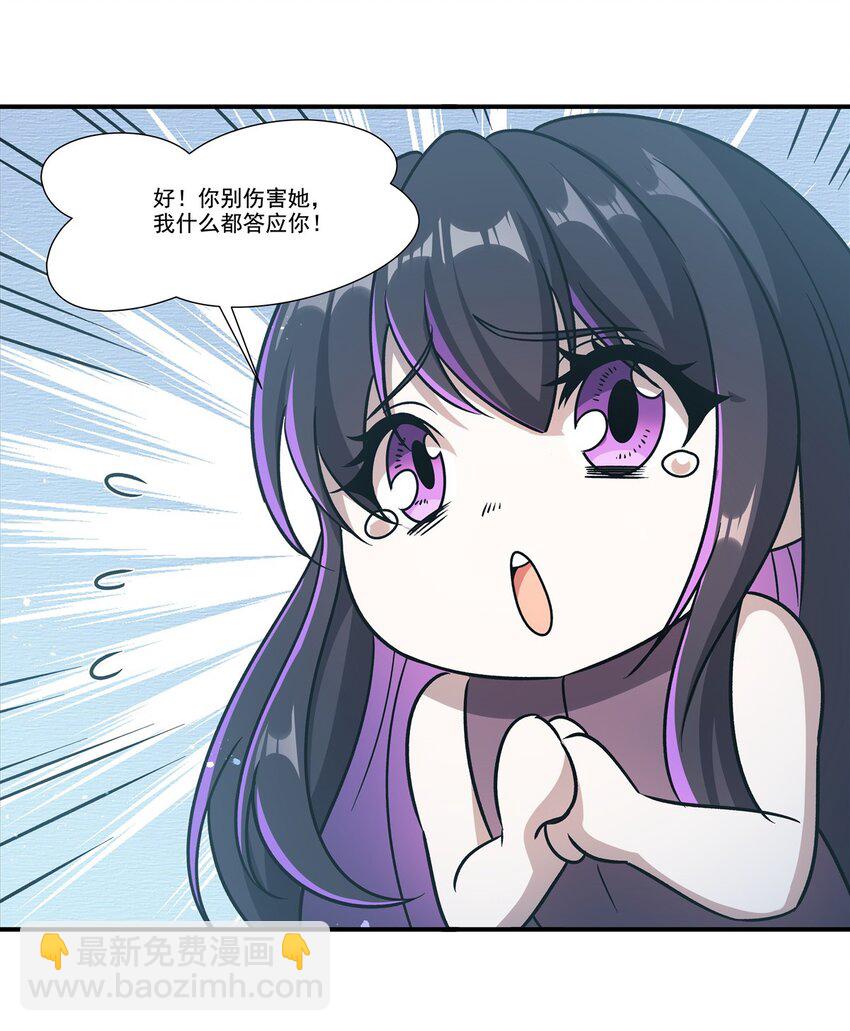 第301话 是她？！(1/2)-第303话