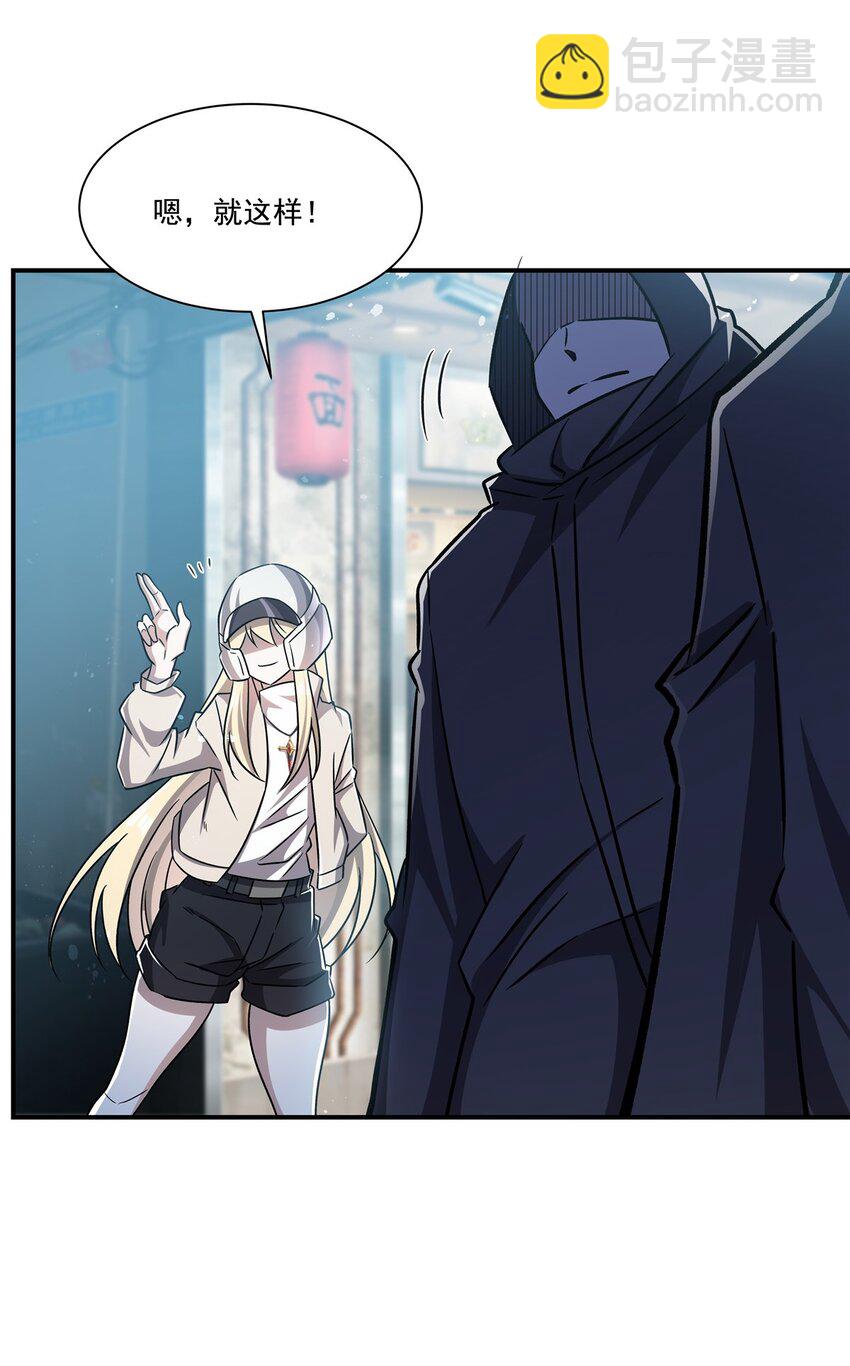 第301话 是她？！(1/2)-第303话