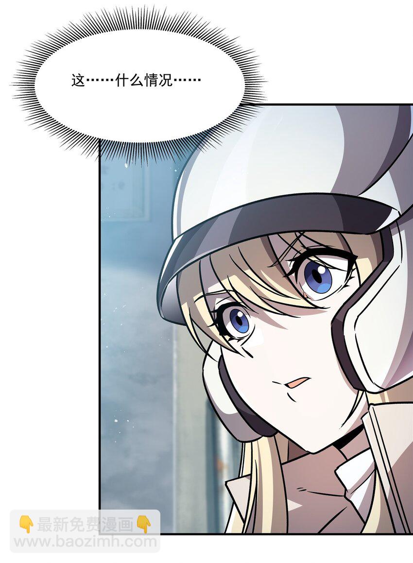 第301话 是她？！(1/2)-第303话