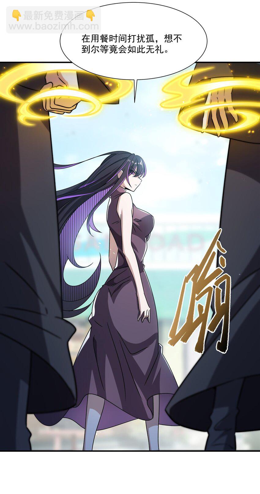 第301话 是她？！(1/2)-第303话