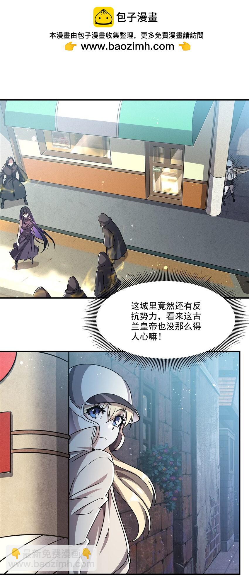 第301话 是她？！(1/2)-第303话